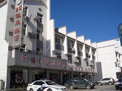 Huangshan Defu Hotel ภายนอก รูปภาพ